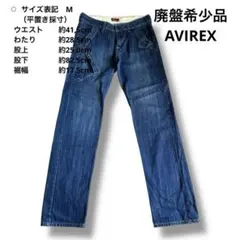 廃盤希少品AVIREX メンズ M デニム ジーンズ カーゴ ミリタリー y2kのサムネイル