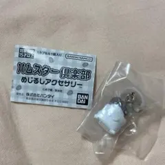 BANDAI ハムスター倶楽部 めじるしアクセサリー