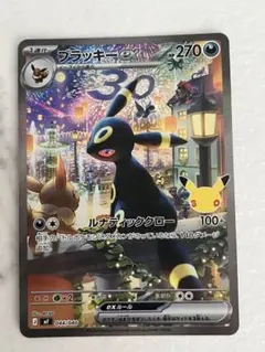 2026年最新】ブラッキーEXの人気アイテム - メルカリ