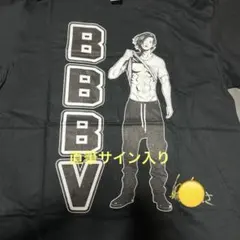 ババンババンバンバンパイア Tシャツ サイン 森 森蘭丸 バババ 限定