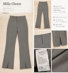 Mila Owen フロントスリット ストレートパンツ 1