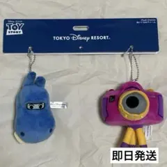 アトラス、スナッピー ぬいぐるみチャーム