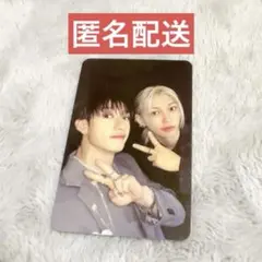 StrayKids 合 hop 限定盤 封入 ユニットトレカ ホジュズ