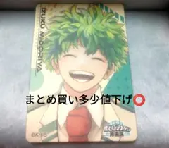 僕のヒーローアカデミア ヒロアカ 原画展 マグネットステッカー　緑谷出久