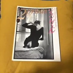 2025年最新】JONVELLEの人気アイテム - メルカリ