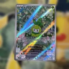 チュリネ AR 4枚 SV11B ブラックボルト 091/086 チュリネ AR SV11B ブラックボルト 091/086 - メルカリ
