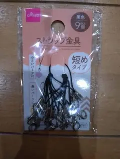 Item thumbnail for item 17f5ccc6-cba3-4553-9a25-76c79416a6c2