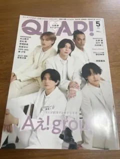 りん様専用 8点まとめ商品