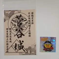 新品未開封☆ごえんがあるよ 金箔カード 100枚限定 希少 GOLD - メルカリ