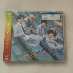 M!LK アオノオト 初回限定盤B 新品未開封