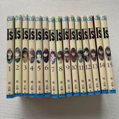 2026年最新】アイズ 漫画 完全版の人気アイテム - メルカリ