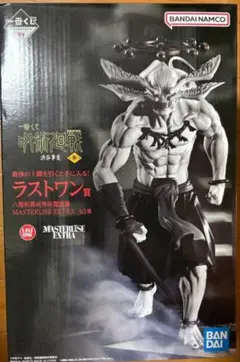 一番くじ 呪術廻戦　渋谷事変　ラストワン賞 フィギュア 摩虚羅 摩虎羅