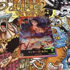 モンキー・D・ルフィ_三船長集結_ST10-002_赤紫リーダー - メルカリ
