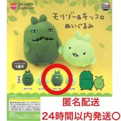 2026年最新】キッコロの人気アイテム - メルカリ