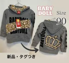 【新品】ベビド　王道　パーカー