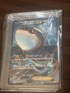 カイオーガEX ポケモンカード 値段交渉可 ゲリラ値下げ - メルカリ