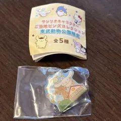 【未開封】サンリオ ご当地ピンズコレクション 東武動物公園限定 シナモロール