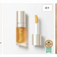 【新品】CLARINS リップコンフォートオイル 01 ハニーのサムネイル