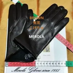 2026年最新】MEROLA メローラ 手袋の人気アイテム - メルカリ