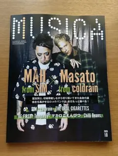 MUSICA 2026年10月号 vol.234