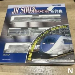 2025年最新】のぞみ tomix 500系の人気アイテム - メルカリ