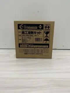 2025年最新】cpc コーティング ダブルgの人気アイテム - メルカリ