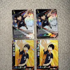 影山飛雄 キャラクターカード 4枚セット