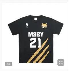 2026年最新】ブラックジャッカル ユニフォームの人気アイテム - メルカリ