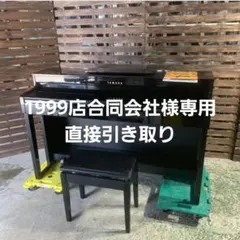 直接引き取り K403 ヤマハ 電子ピアノ クラビノーバ CLP-430 - メルカリ