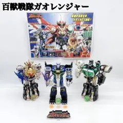DX ガオレンジャー　ガオキング　ガオハンター　ガオマッスル　ガオイカロス Amazon.co.jp: 超希少百獣戦隊ガオレンジャー DXロボ玩具セット