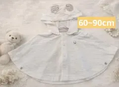 【美品】familiar ベビーポンチョ