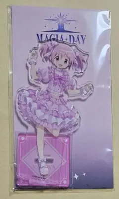 まどか☆マギカ　まどマギ　Magia Day　アクリルスタンド　まどか