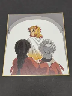 2026年最新】全集中展煉獄杏寿郎の人気アイテム - メルカリ