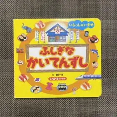 Item thumbnail for item 4f248b93-91b1-4276-a92a-9291faa33e69