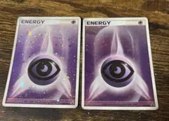 2025年最新】超エネルギー ブリザードの人気アイテム - メルカリ