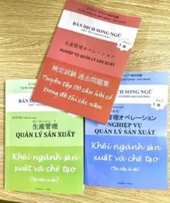 2026年最新】オペレーション3級の人気アイテム - メルカリ