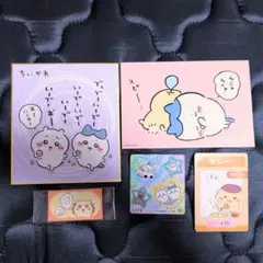 ちいかわ グッズセット ハチワレ うさぎ シーサー くりまんじゅう シール 色紙のサムネイル
