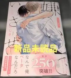 ゆう様 リクエスト 2点 まとめ商品