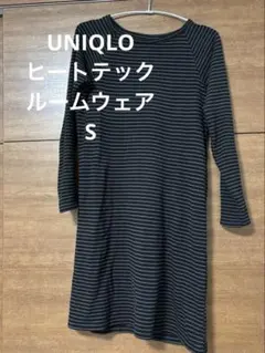 UNIQLO ヒートテック ワンピース ルームウェア ボーダー S