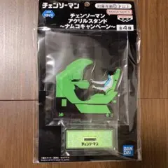 チェンソーマン アクリルスタンド ナムコ限定 早川アキ