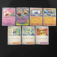 ポケカプロモ第3弾メガヤドランexヤドン等コンプリートセット