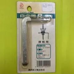 Item thumbnail for item cb977510-f6fe-480d-bde8-95a51408d8ae