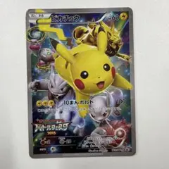 ピカチュウ：バトルフェスタ2015 PROMO XYシリーズプロモーションカー
