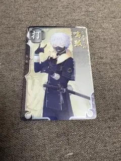 鳴狐　刀剣乱舞　クリアカード　CLEAR　CARD　BANDAI