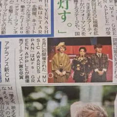 ミセスグリーンアップル　阿部亮平　宮田俊哉　YENA　古畑奈和　9/16中日