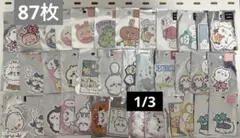 トレカケース skzoo フォトカード キーホルダー スキズ straykids
