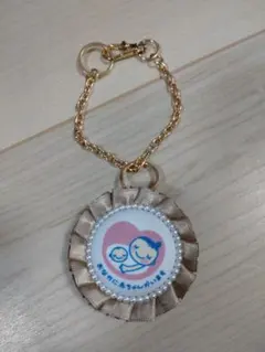 マタニティマーク　キーホルダー