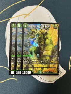 2026年最新】地封龍ギャイアの人気アイテム - メルカリ