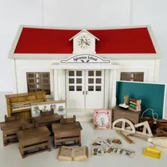 【美品】シルバニアファミリー　シルバニアスクール・デラックス　初期　学校