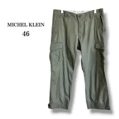 【MICHEL KLEIN】メンズワイドカーゴパンツ　アンクル丈　カーキ　46のサムネイル